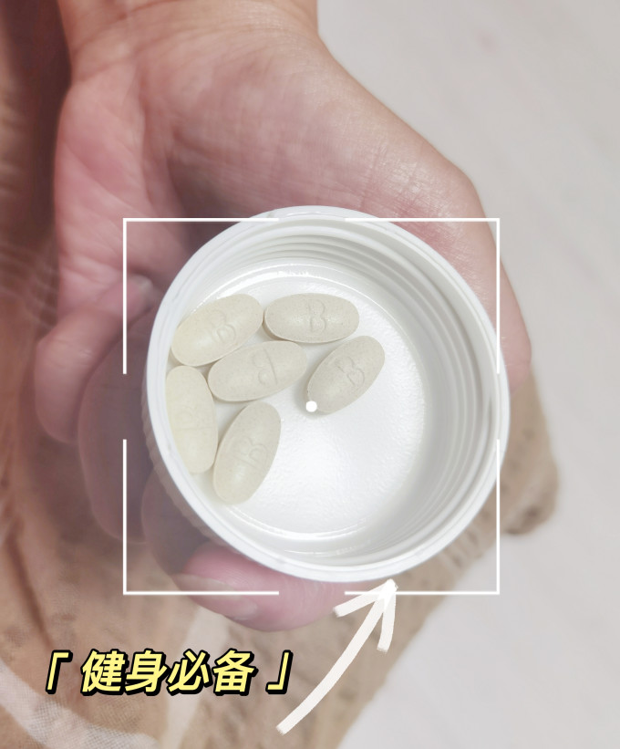 白兰氏基础健康