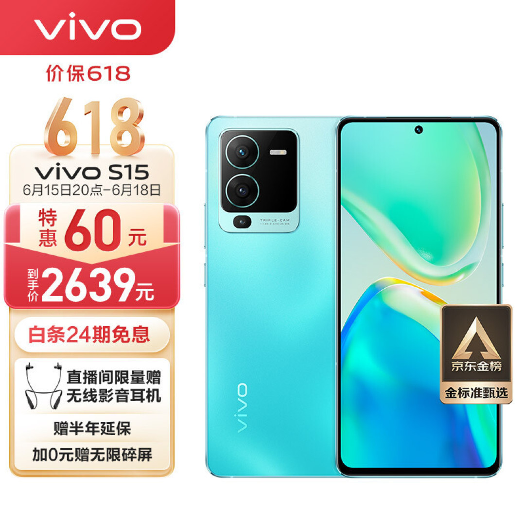 2000-3000元档位手机推荐，3大类12种机型任君选择！