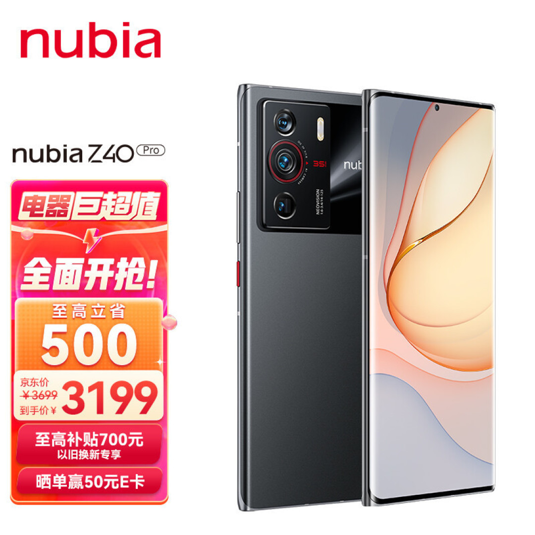 2000-3000元档位手机推荐，3大类12种机型任君选择！