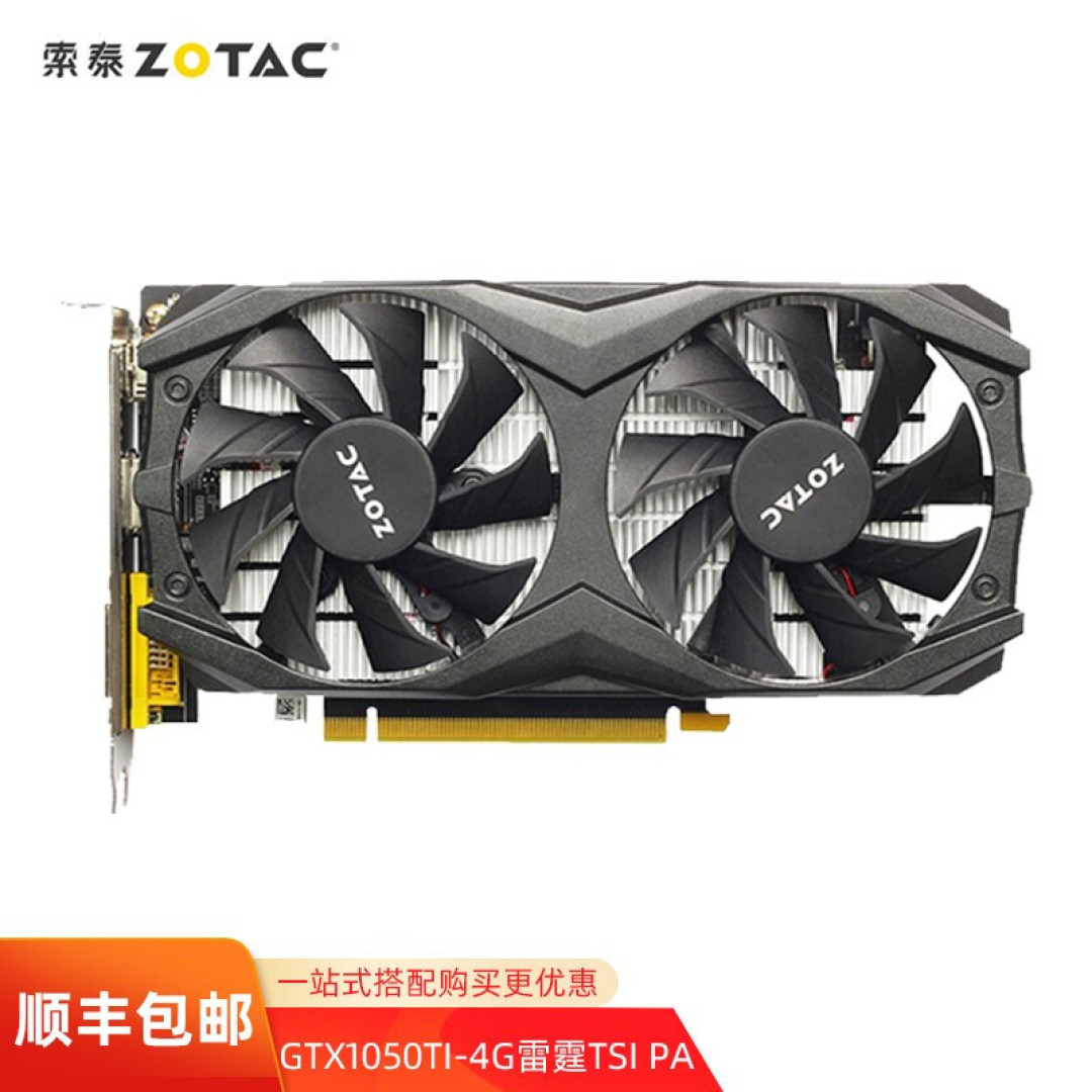 2000内游戏显卡+CPU怎么选？低功耗少花钱买R5 5500+RX6400