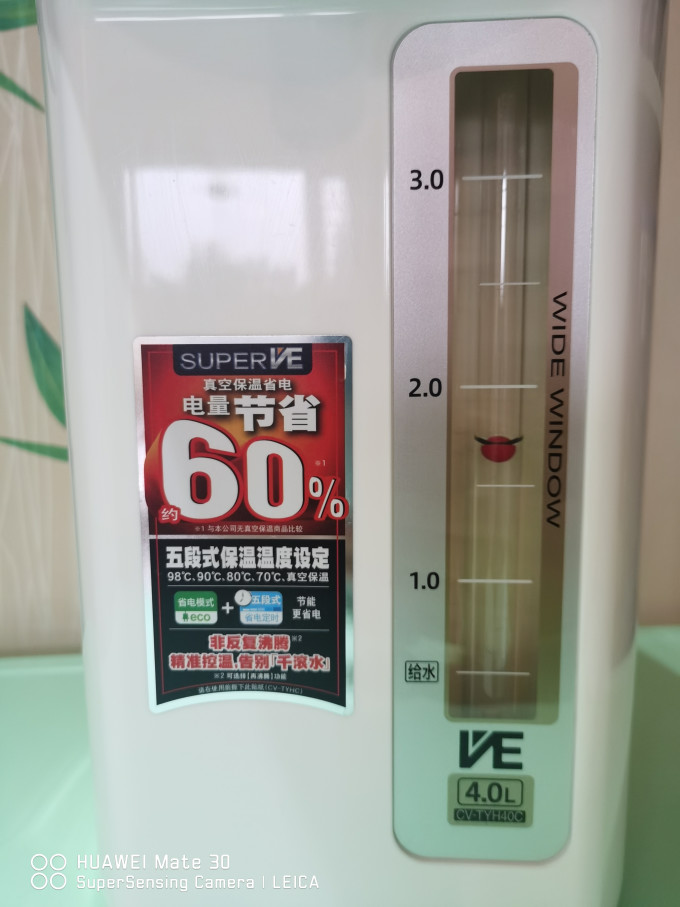 象印电水壶
