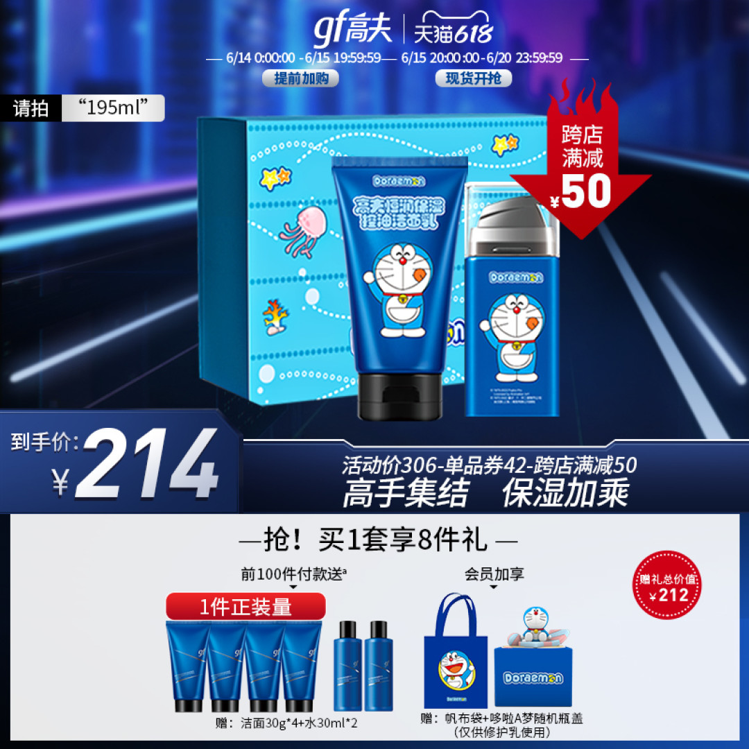从“谢霆锋”变洪七公只需要300多天!男士不护肤,皮肤照样粗
