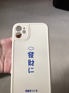 手机壳📱