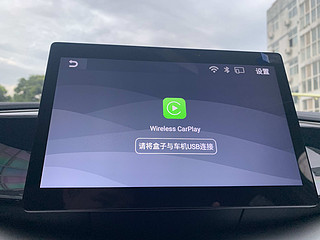 秦PLUS也能用上CarPlay？