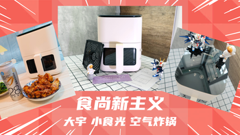 “食”尚新主义，它给味蕾带来更多刺激！ 