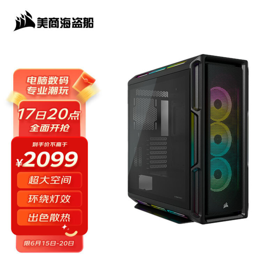 Intel Core i9 12900K与ASRock Z690 TAICHI联合评测