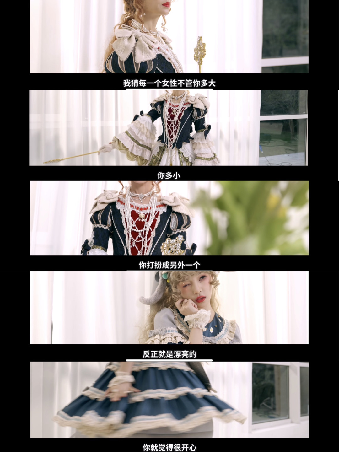 原来你的爱豆也曾穿过LO裙！明星穿Lolita你最PICK谁？