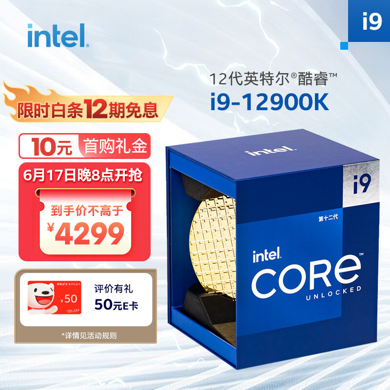 Intel Core i9 12900K与ASRock Z690 TAICHI联合评测
