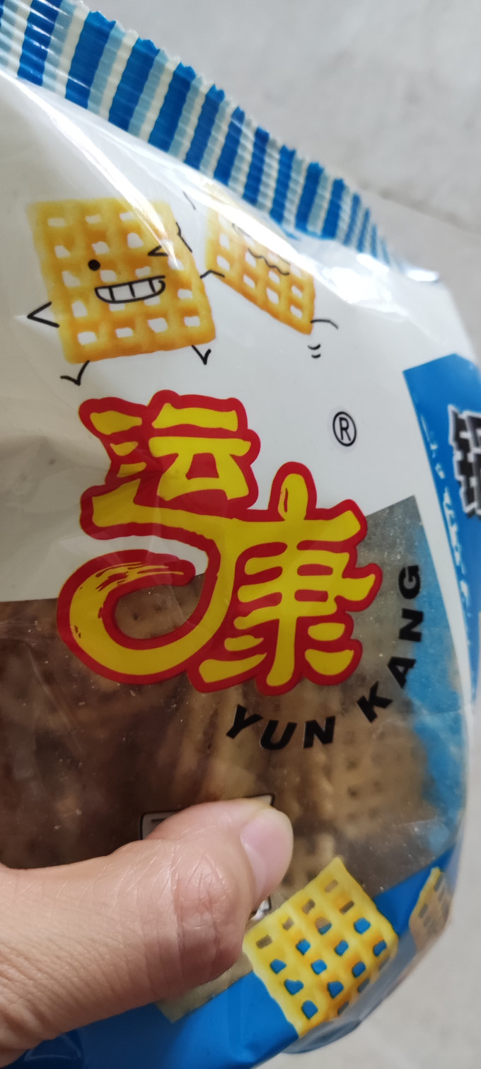 运康膨化食品