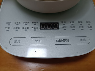 618养生壶是划算