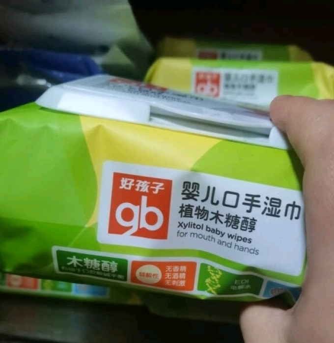 好孩子婴儿湿巾