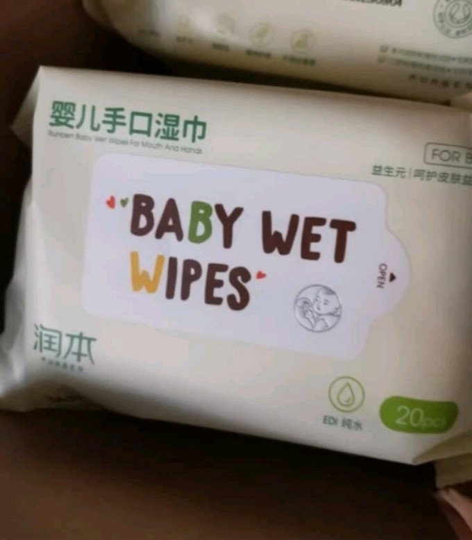 润本婴儿湿巾