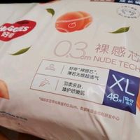 好奇金装拉拉裤