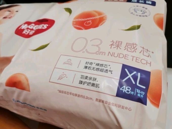 好奇拉拉裤