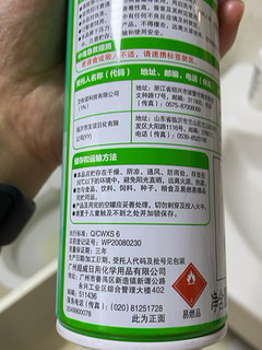 薄荷味的挺好闻