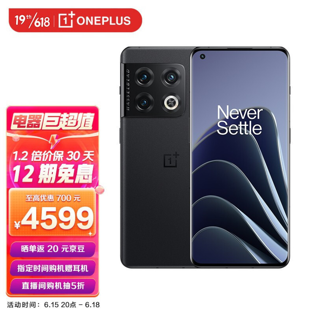 618买什么数码好物，能陪伴你很久很久