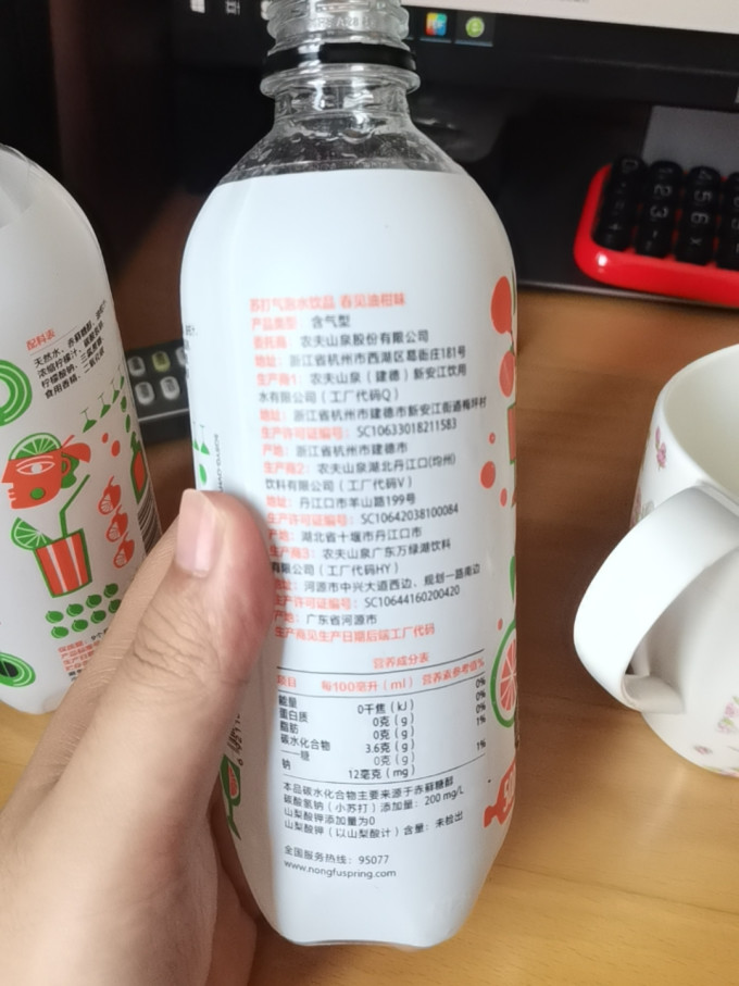 农夫山泉起泡饮用水