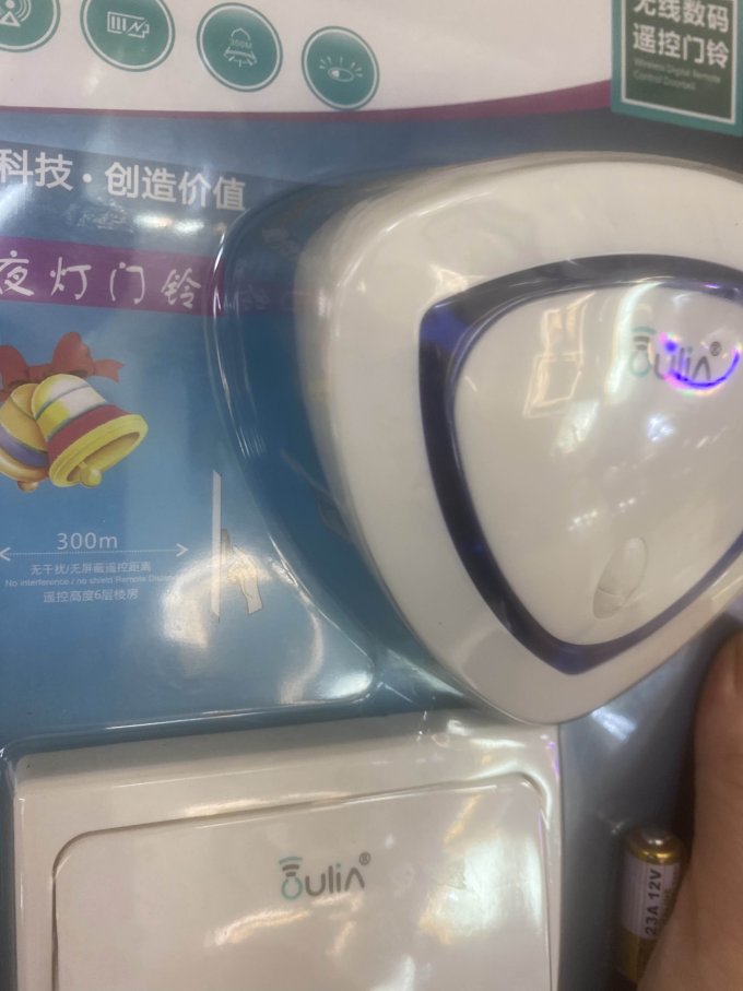 门铃