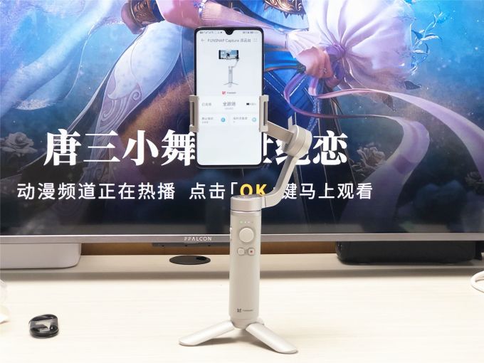 逗映科技云台
