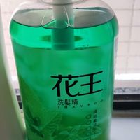 这个花王咋不贵咩