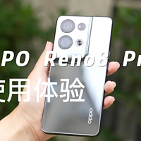 OPPO Reno8 Pro+使用体验