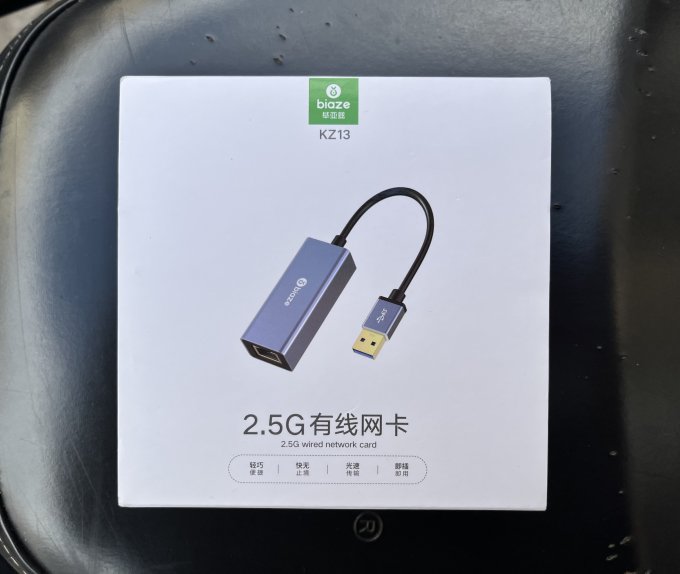 毕亚兹网卡