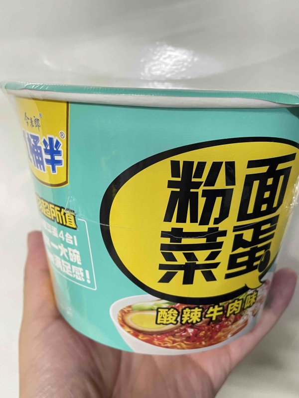 今麦郎粉面菜蛋