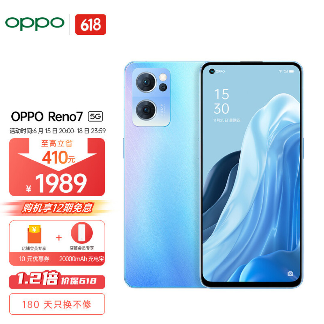 2022年京东电器618,巨超值商品带回家(手机数码篇)