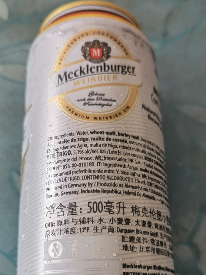 德国的液体面包梅克伦堡小麦白啤酒