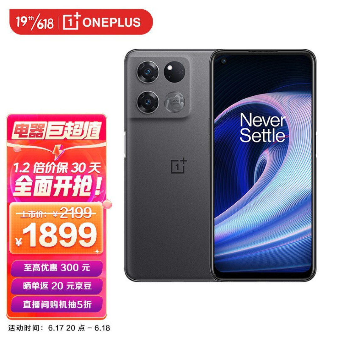 2022年京东电器618,巨超值商品带回家(手机数码篇)