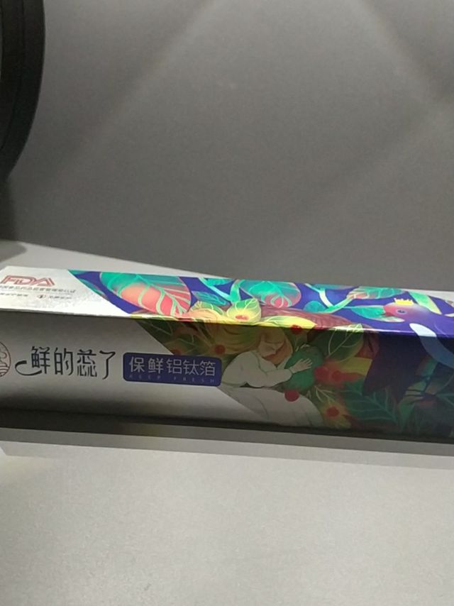 鲜得蕊保鲜膜