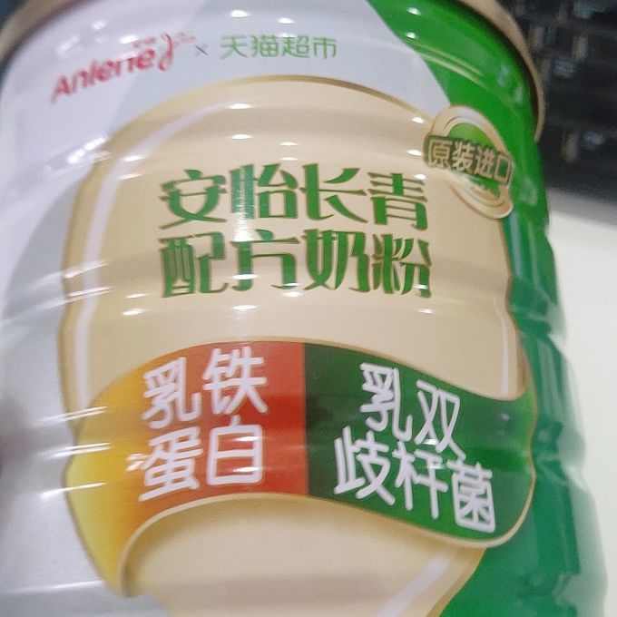 柏维力其他冲饮