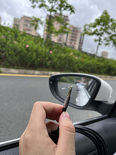 好用的绿联AUX音频线