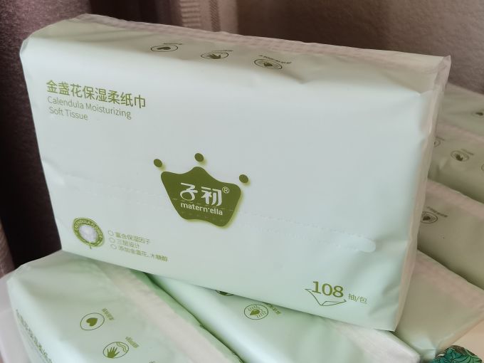 子初抽纸