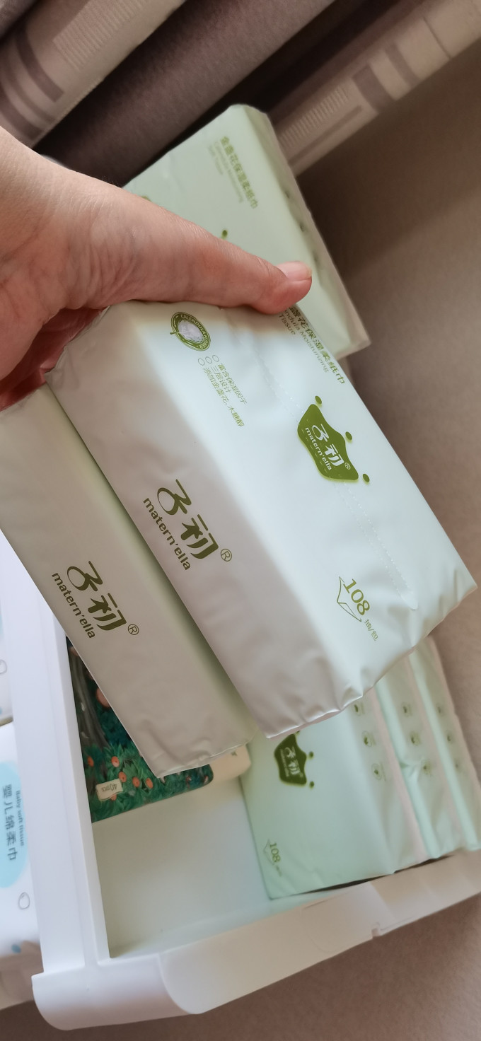 子初抽纸