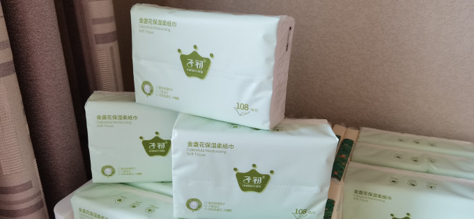 子初抽纸