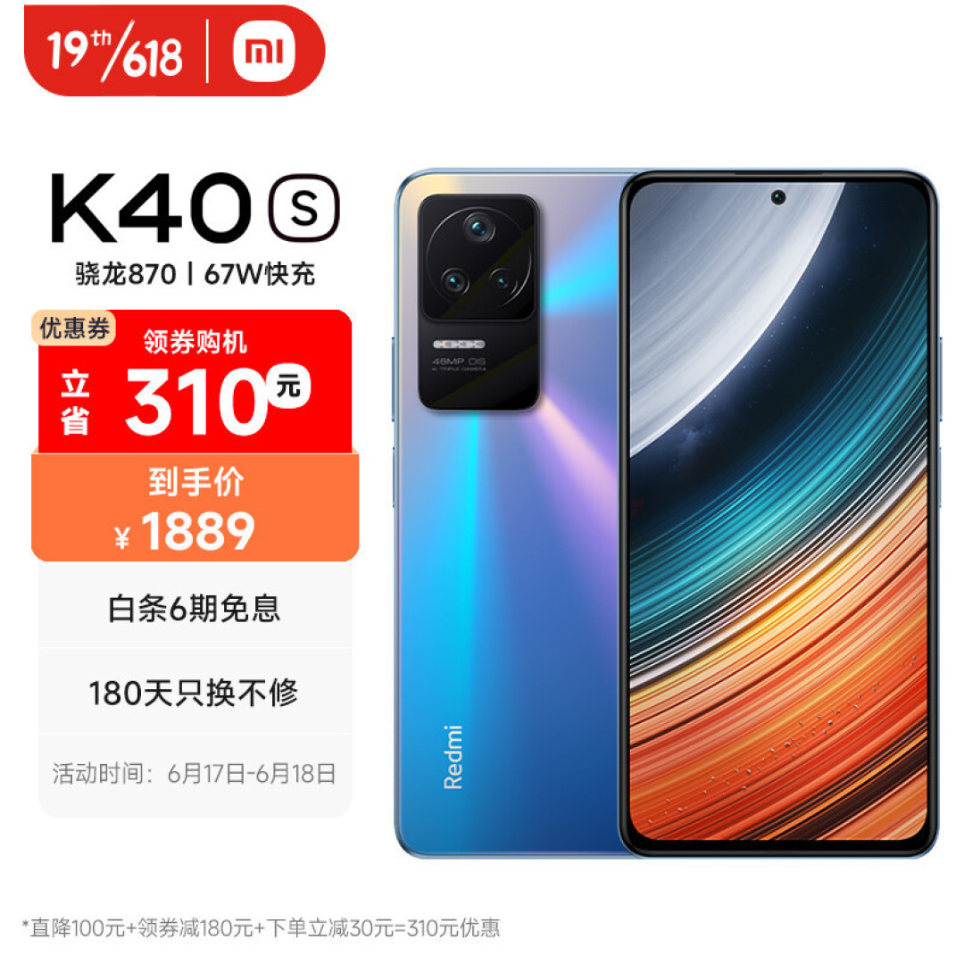 618好物推荐:不超2000元,目前这4部手机最值得买,性价比真的高