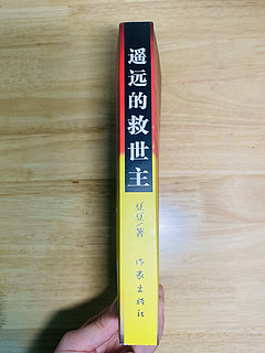 神书，618采购完沉下心来读读怎么样？