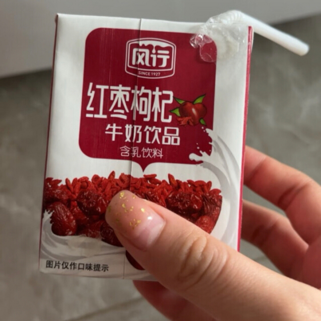 好喝的风行牛奶