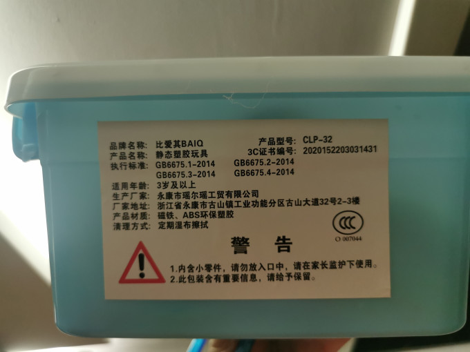 磁力片