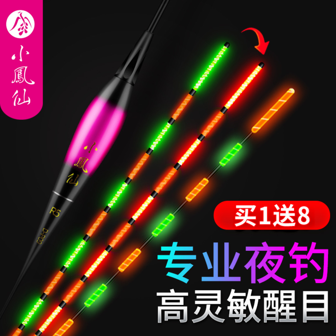 新手入坑——钓鱼必备清单