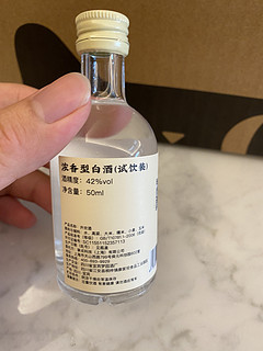 开欢 42度 小酒