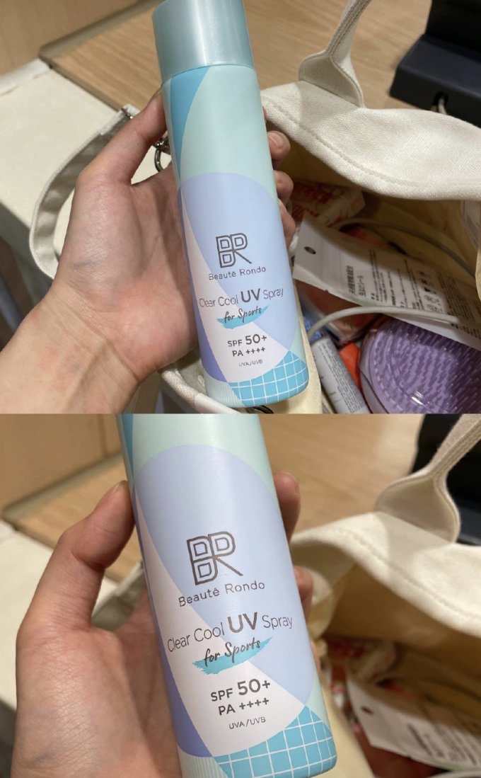 夏洛特蒂铂丽护肤精华