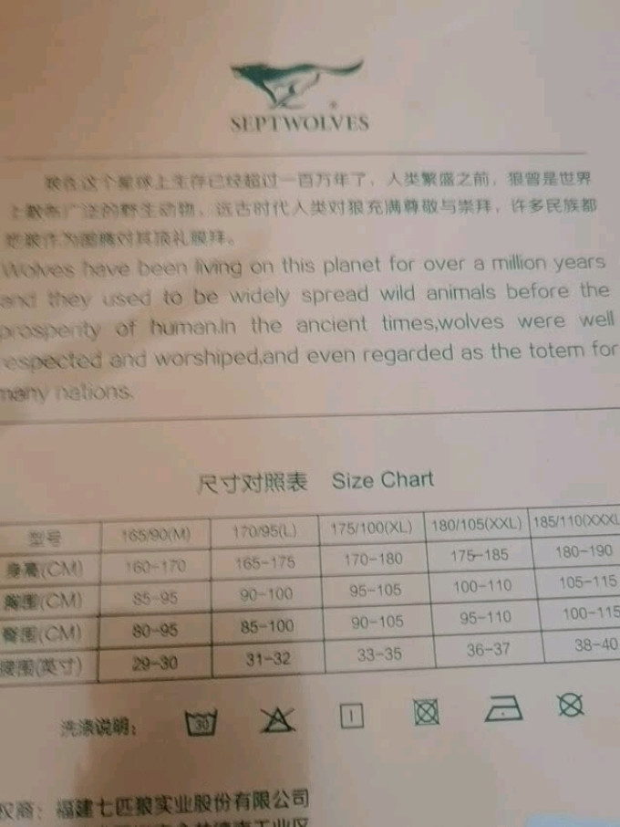 七匹狼男士背心