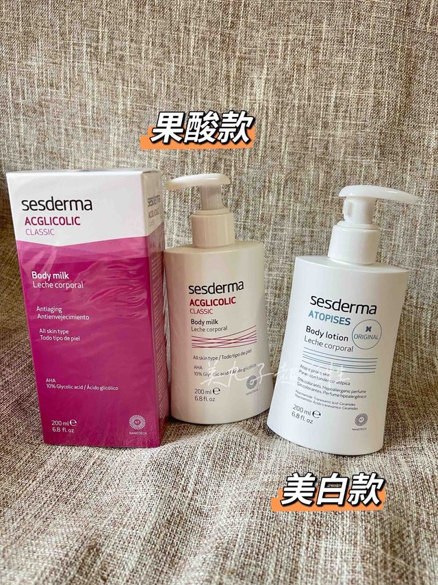 用了2年的果酸身体乳，618入最划算