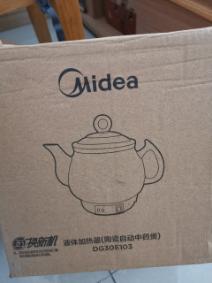 中药煲，解放双手的好物
