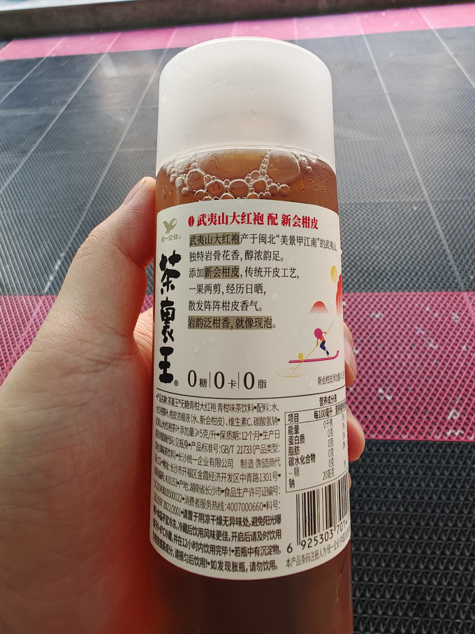 统一茶类饮料
