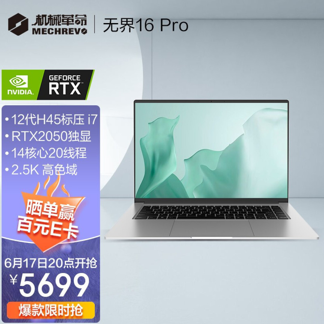 【说点心里话】时隔半年,win11过的怎么样?附4款618值得买的win11笔记本电脑。