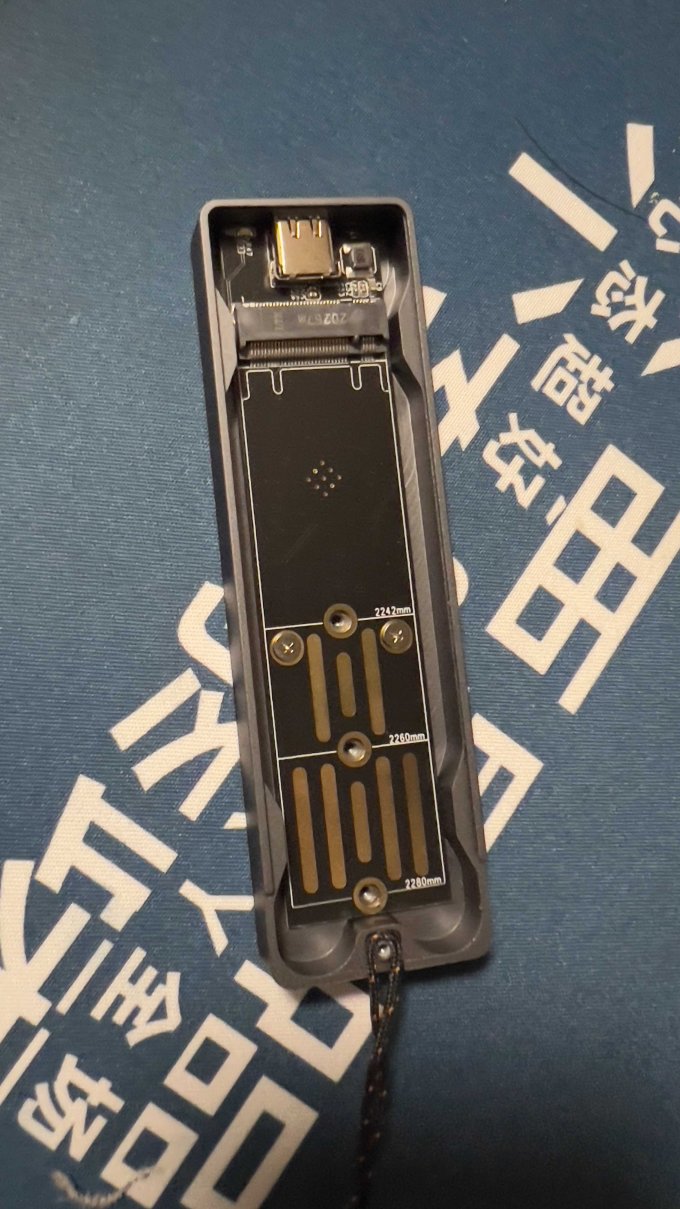 海康威视移动硬盘盒