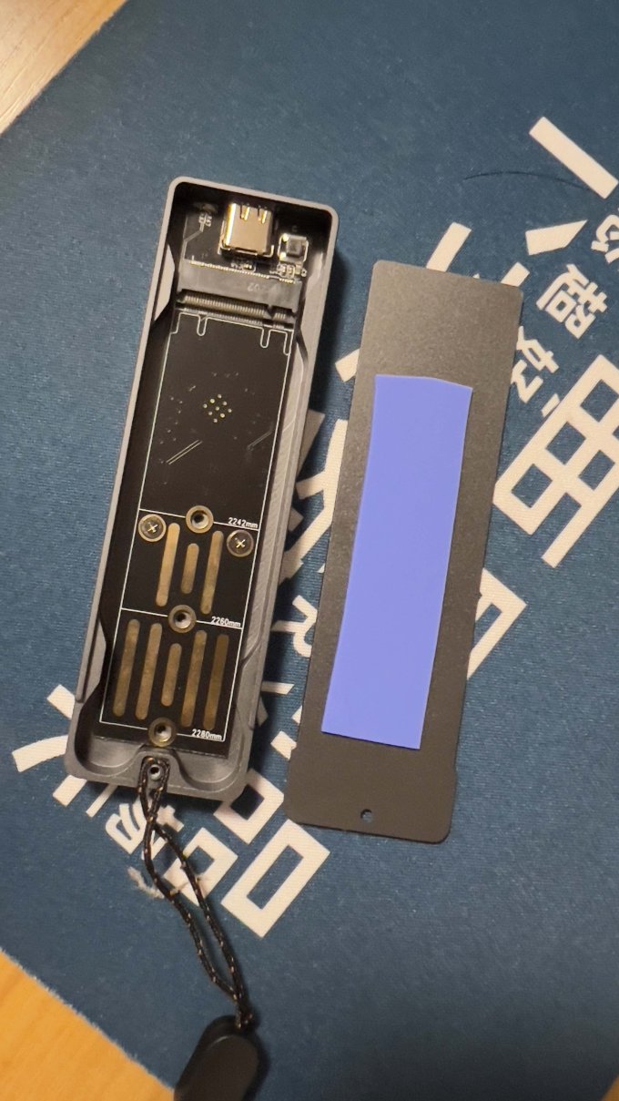 海康威视移动硬盘盒
